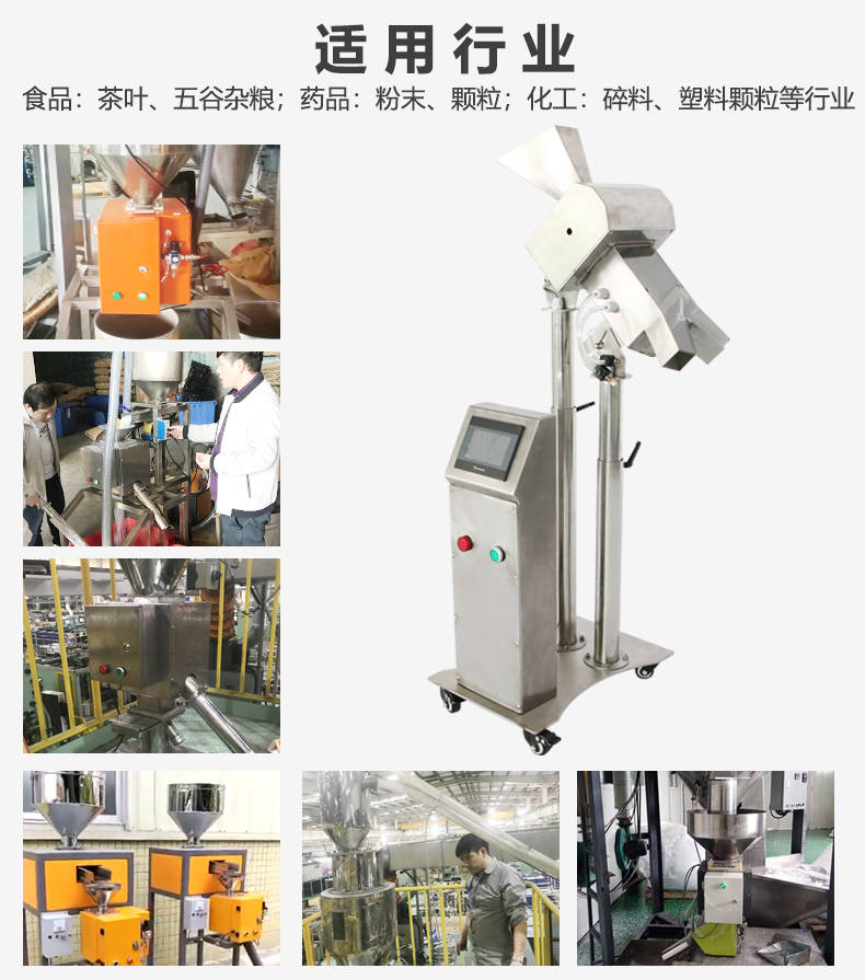 海曼金屬分離器應用行業