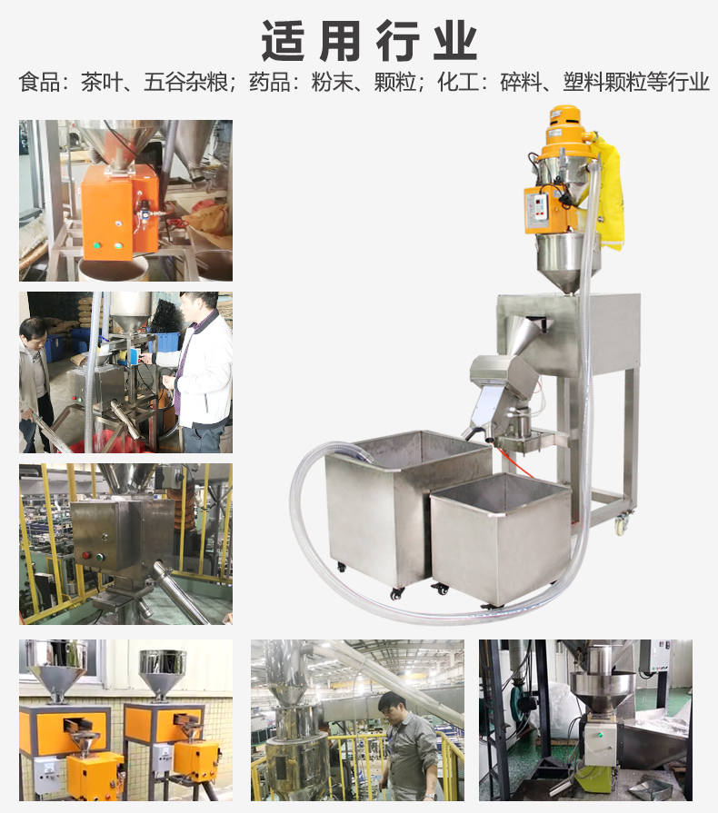 金屬分離器應用行業